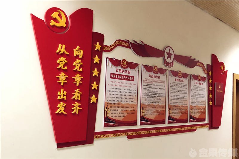 中国工商银行延安分行创文项目广告设计制作